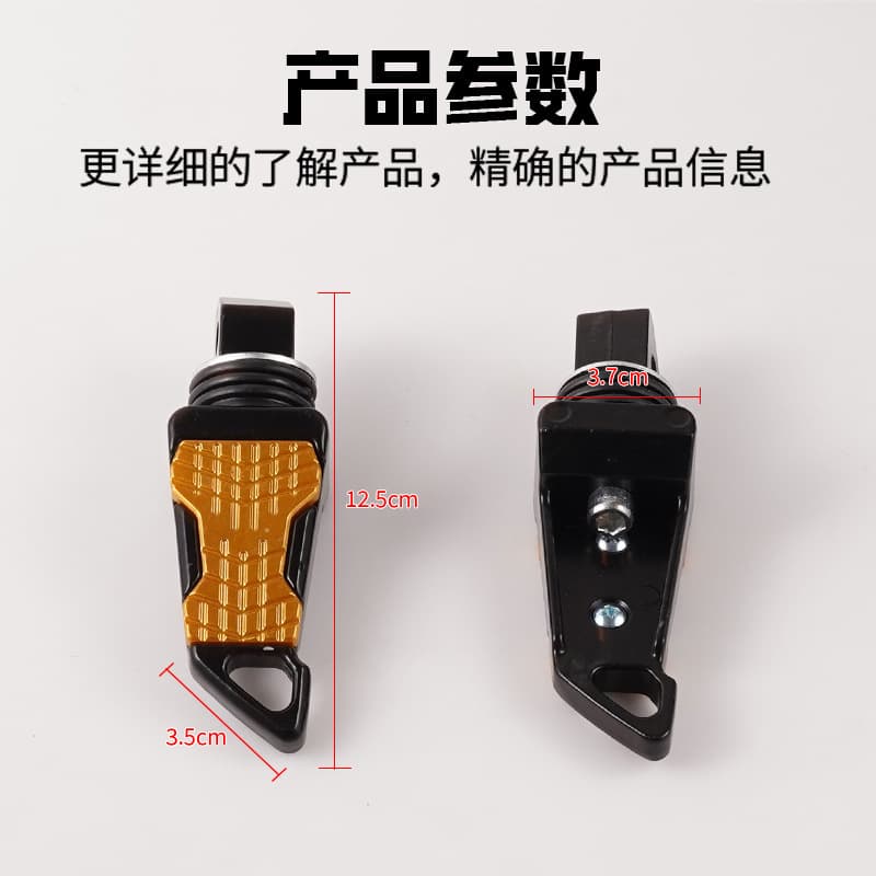 Motorcycle CNC rear pedal, street running, cross-cycling racing, universal aluminum alloy flat two-color rear pedal modification accessories