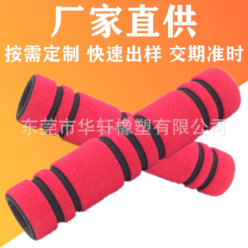 Direct Supply NBR Rubber Sponge Protective Tube Polished Surface Foam Tube Quality Foam Tube Equipment EVA Handle Sleeve
