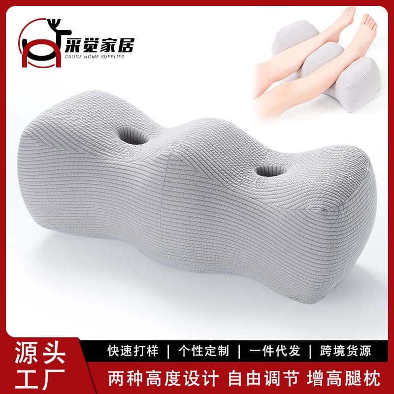 Amazon Leg Pillow Memory Foam Clip Pillow Sleeping Leg Raising Pad Multifunctional Knee Pillow for Pregnant Women