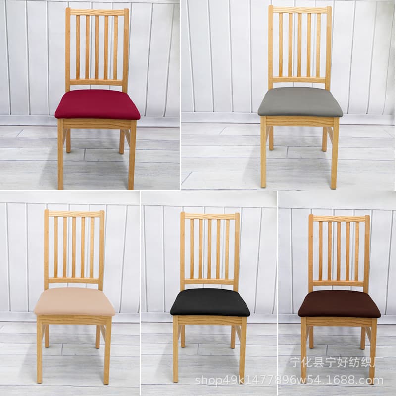 Pure Color Elastic Chair Pad Cover Detachable Washable Seat Cushion Protector Cover Recliner Chair Cover 1PC Simple Dining Chair Cover