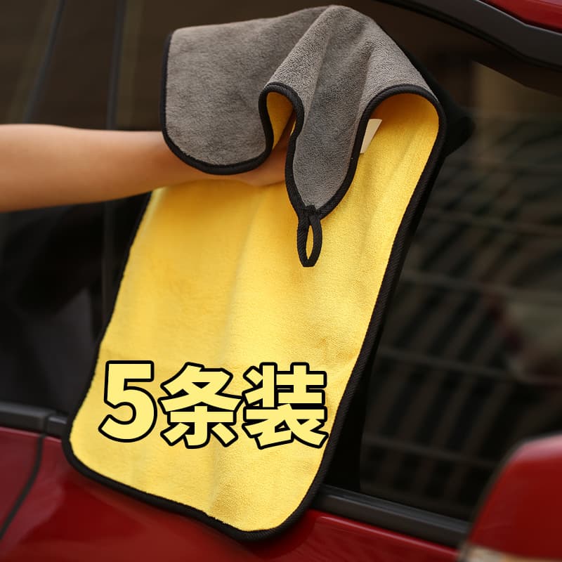 Thickened Car Wash Towel, Lint-Free Absorbent Cleaning Cloth, Practical Car Accessories
