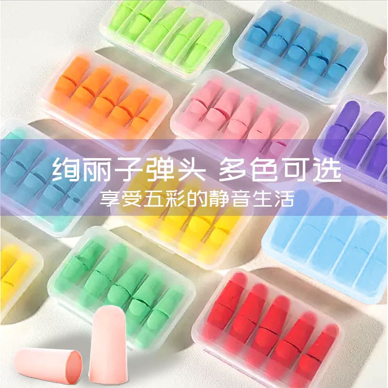 Foam Earplugs for Student Dorms, Noise Protection Hearing Guard Slow-Recovery Bullet-Type Soundproof Earplugs