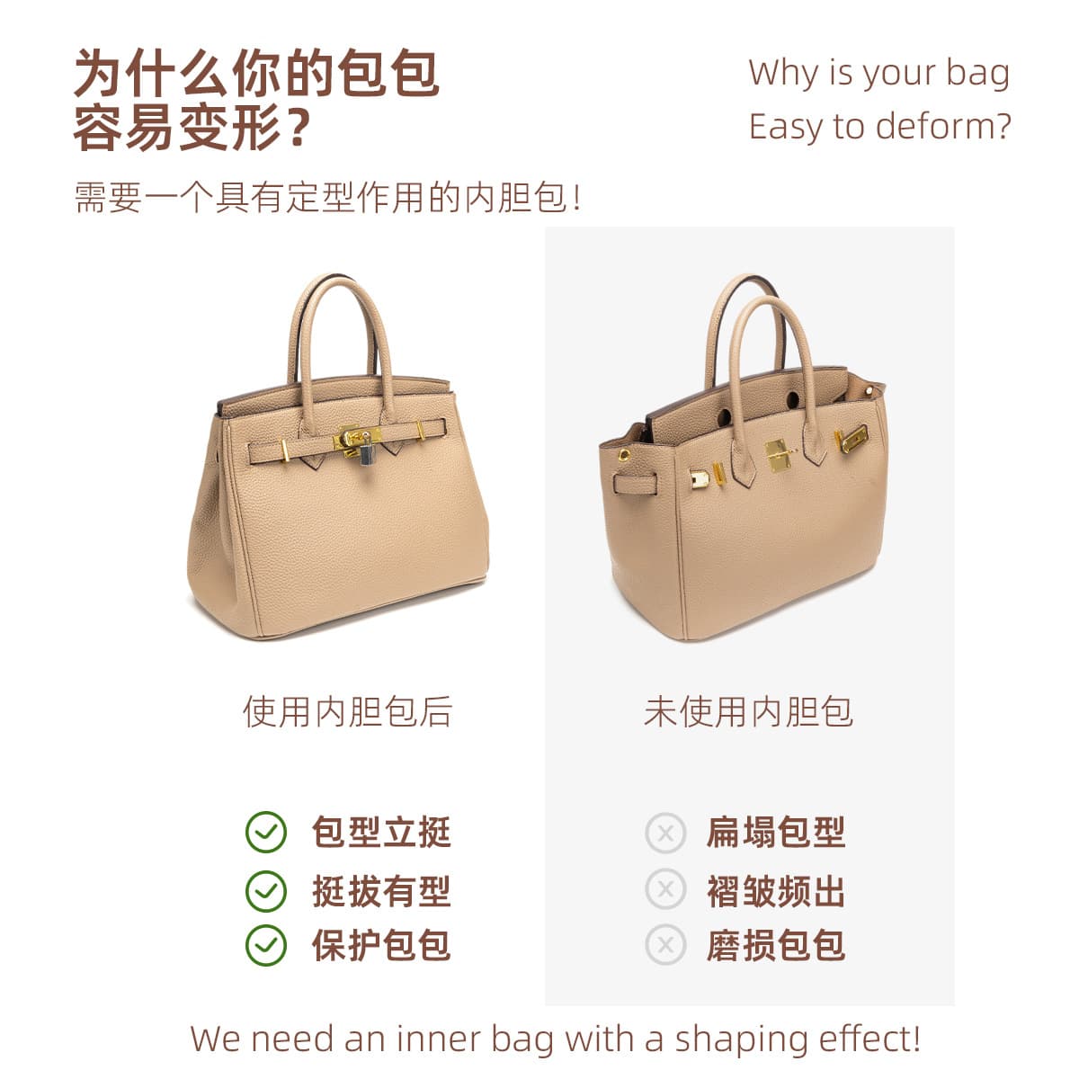 Insert Organizer Bag for Birkin Platinum Bag, Acetate Satin Bag-in-Bag Shaper, Makeup Pouch, Portable