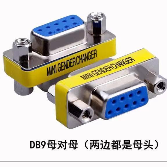 9-pin serial port RS232 interface DB9 adapter serial port male to female female to female male to male 9-pin adapter