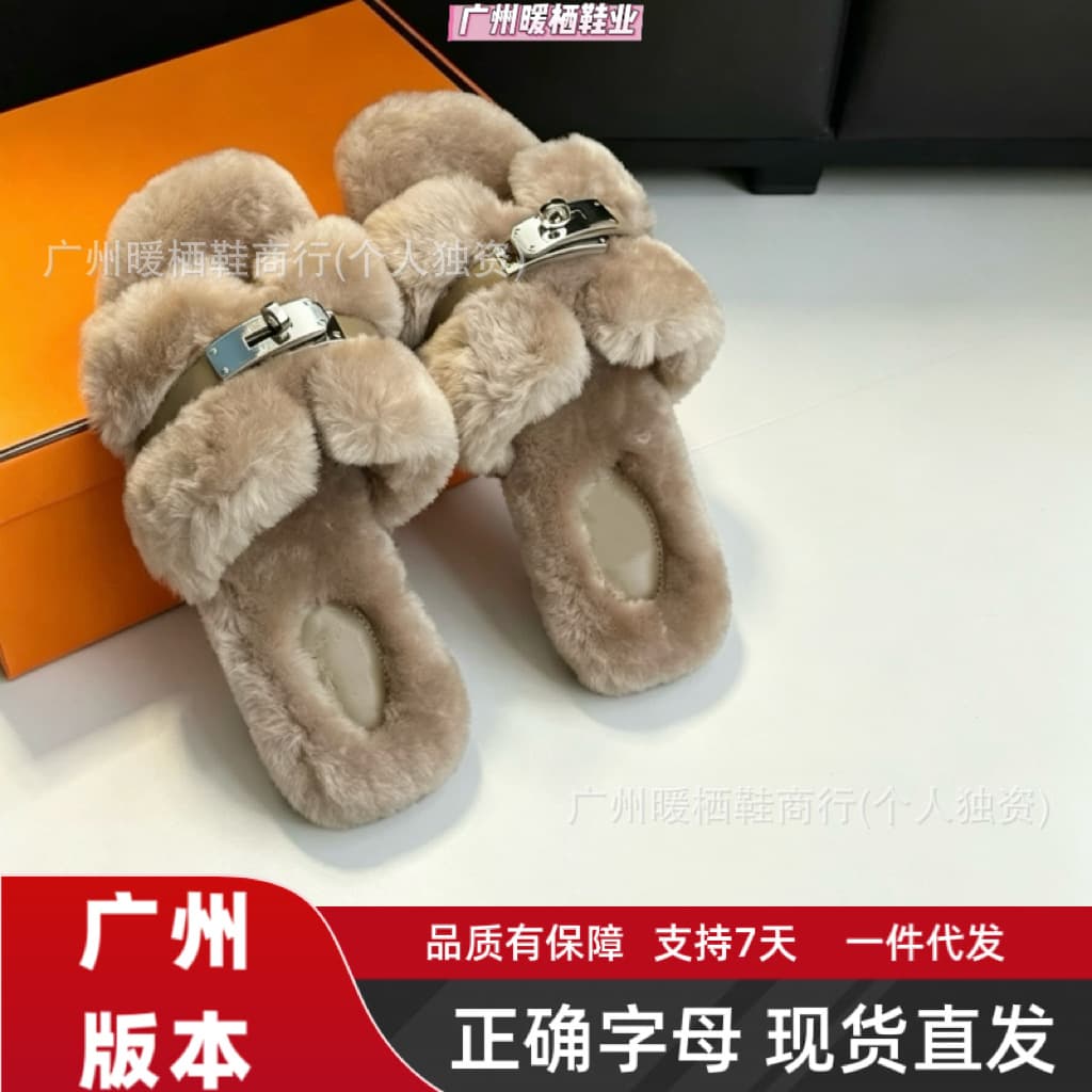 High version! H brand furry slippers for women, 26 autumn/winter new outerwear casual flat slip-on fluffy shoes