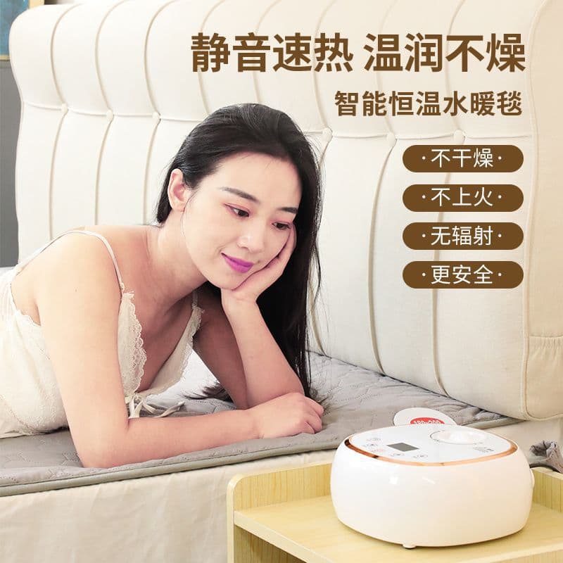 Water-heated electric blankets, double/single set, full set, smart electric blankets, safe, radiation-free, mite-removing, household water-circulating water heating blankets