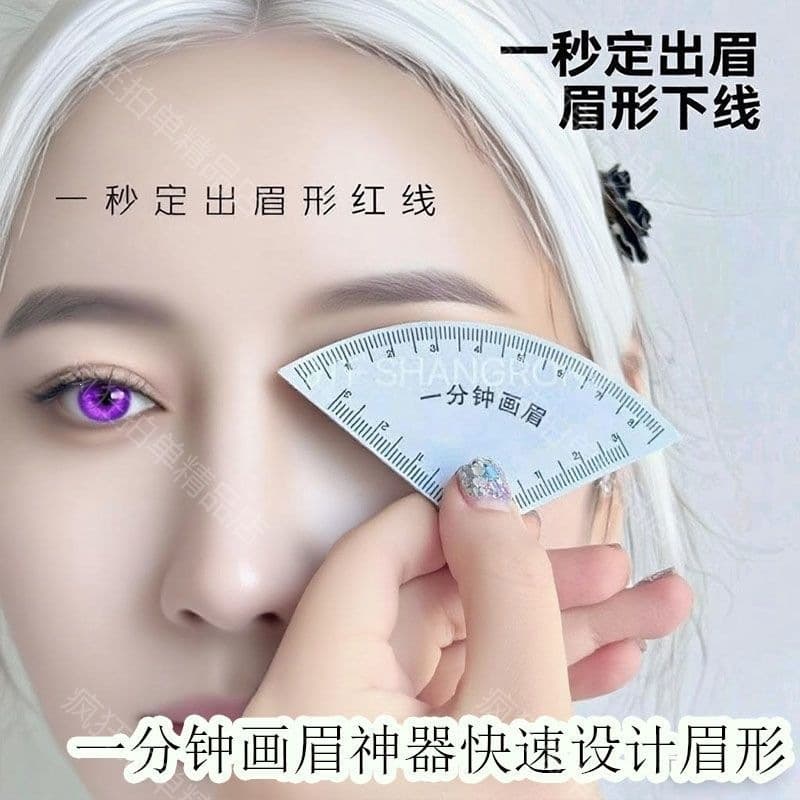 Beginner Assistant Quick Set Eyebrow Ruler PVC Fan Eyebrow Tattoo Lazy Card