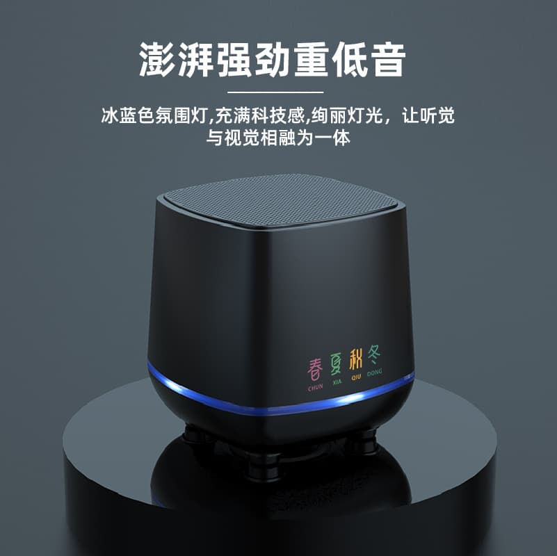 Four Seasons Audio Desktop Computer Mini Speaker with USB Cable for Notebooks, Small Home Use Subwoofer