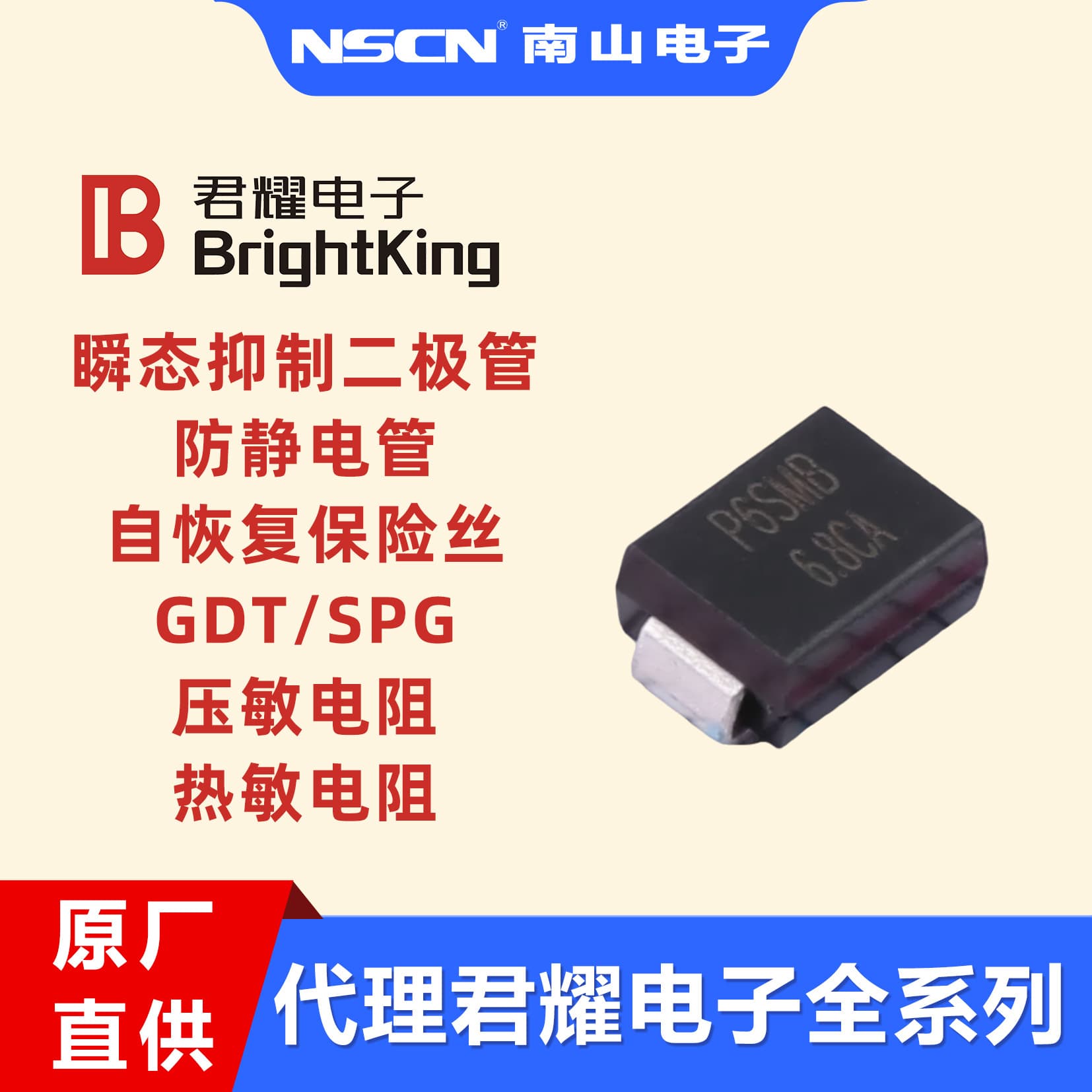 SMAJ12CA Junyao transient suppression diode bidirectional TVS tube 12V 20.1A package SMA