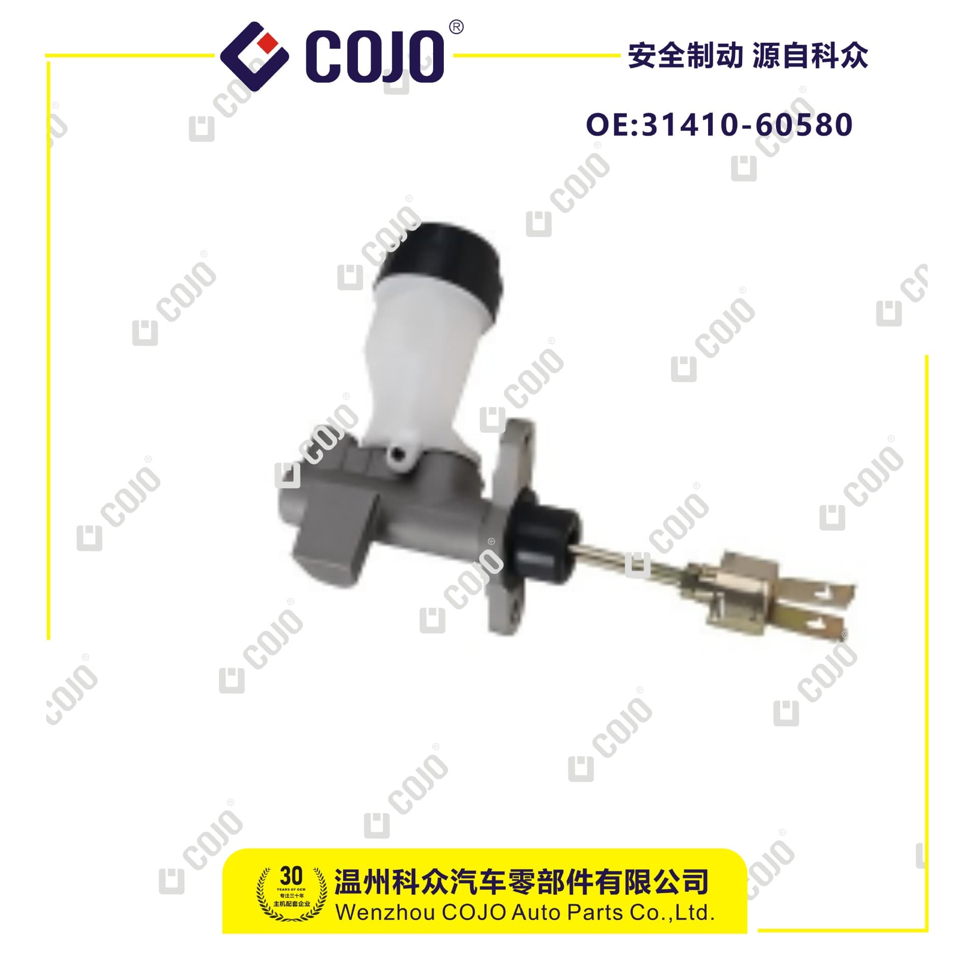 31410-60580 clutch master cylinder is suitable for Prado.