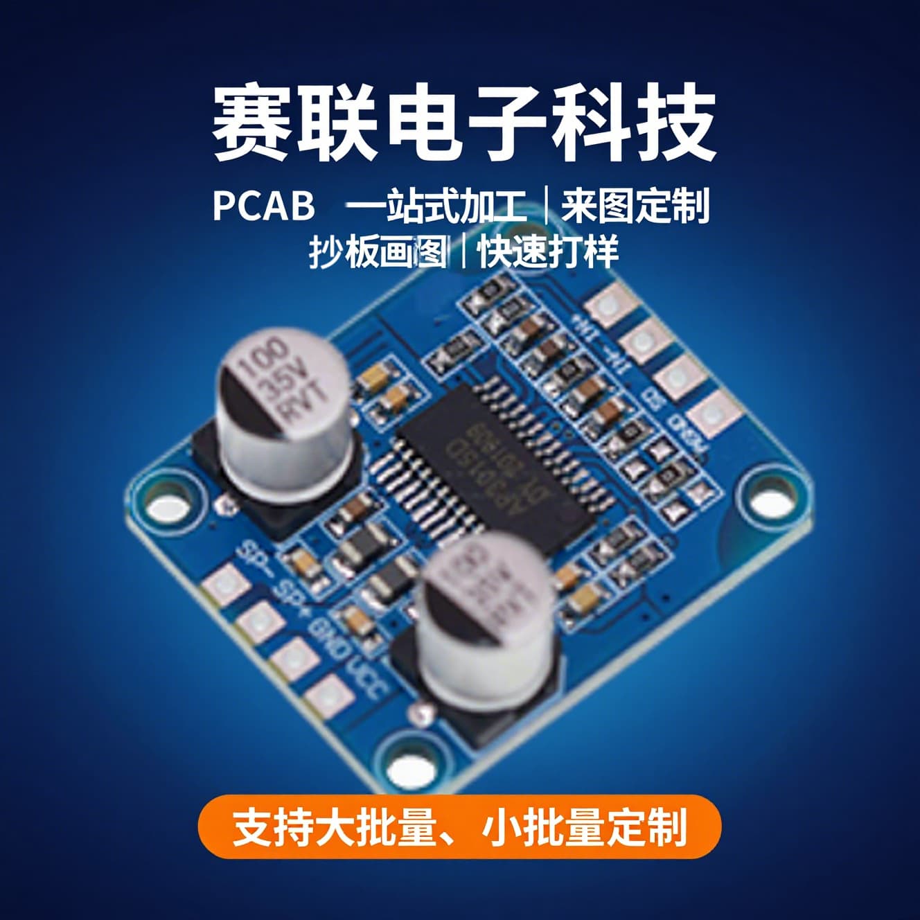 Guangzhou Audio Electronic Equipment Smart Switch PCBA SMT Assembly, Turnkey Service Including PCB Copying and Component Welding