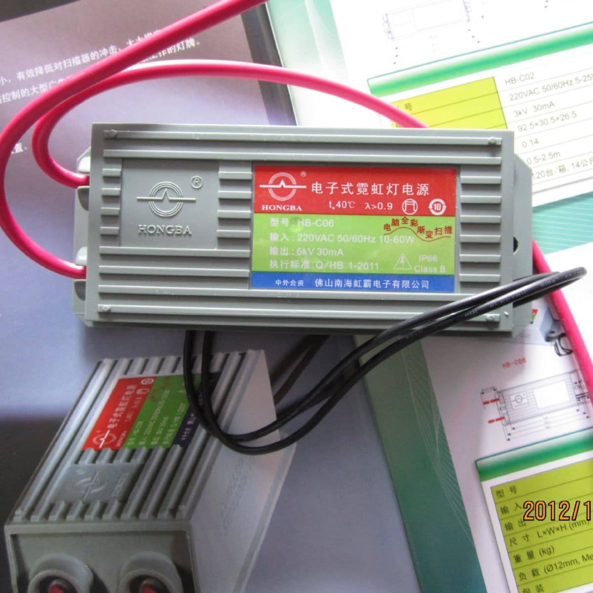 Suitable for Hongba HB-C06 neon light transformer, neon light electronic ballast, 60W power supply with 6-meter transmission.