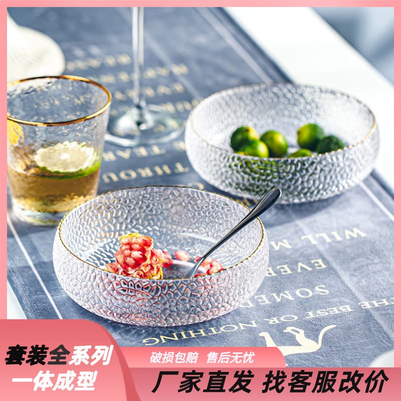 Japanese-style gold-rimmed hammered glass bowl plate creative fruit plate dessert bowl household Chiba bowl salad bowl Nordic style