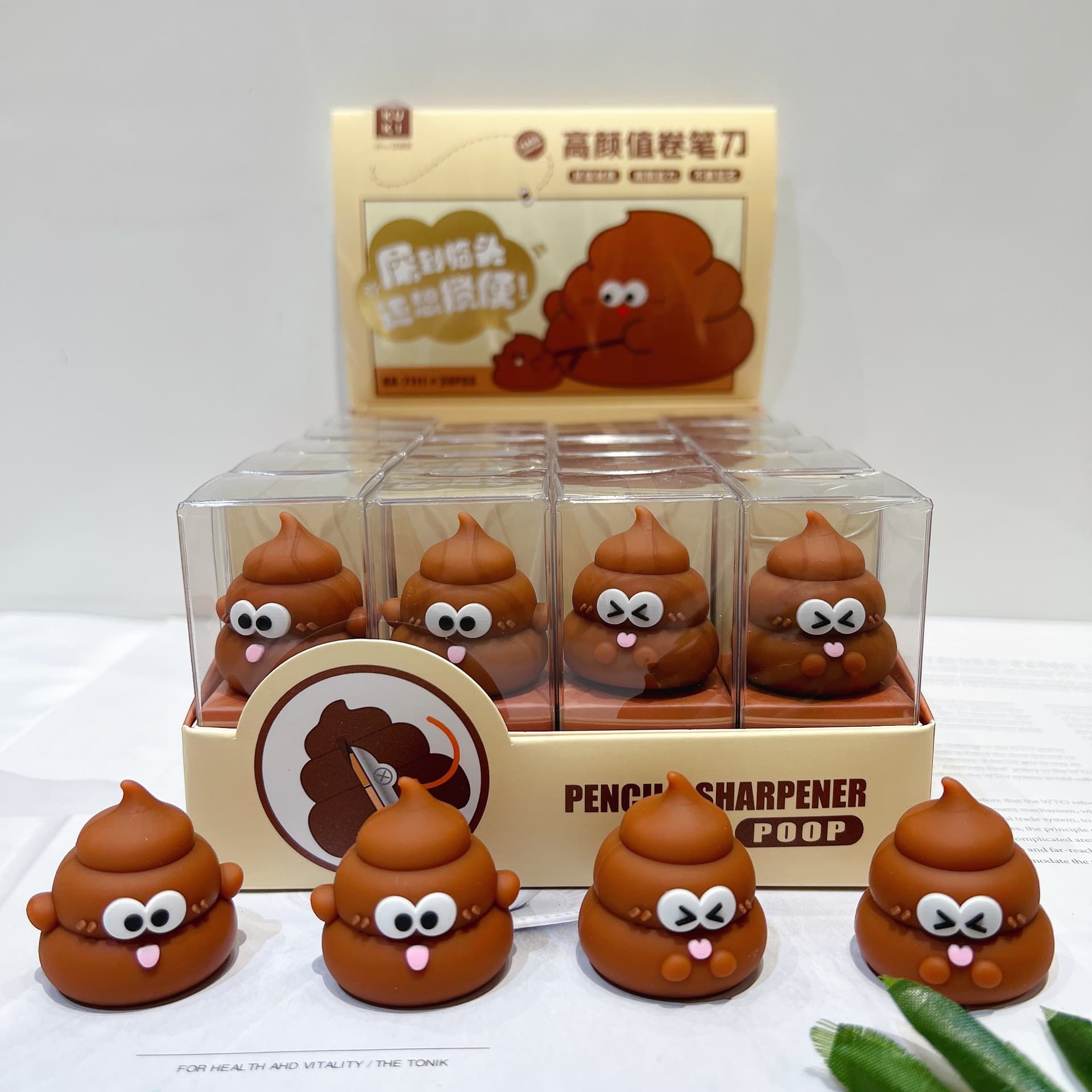 New Creative Silicone Pencil Sharpener Poop Shape Cute Poop Silicone Pencil Sharpener