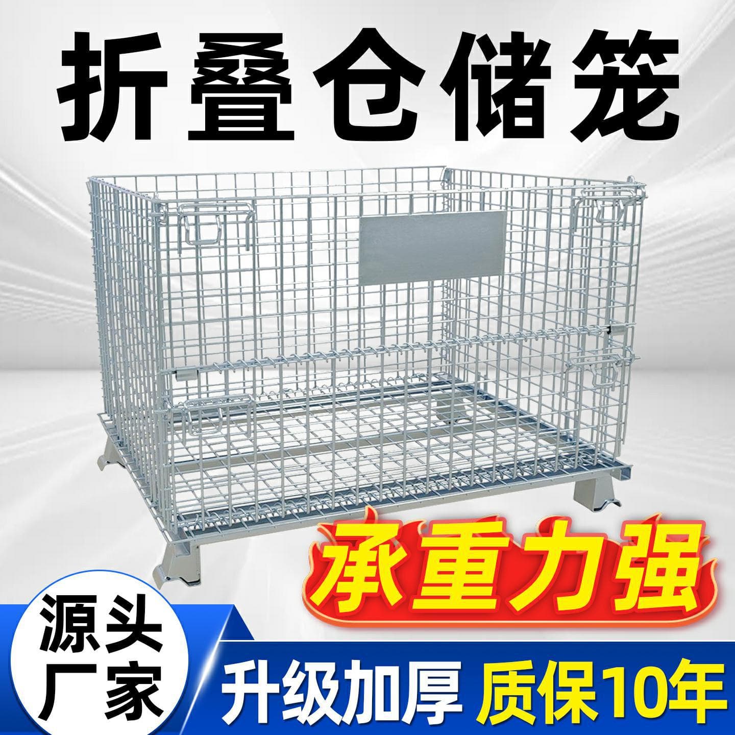 Stock Storage Cage Foldable Iron Frame Turnover Cage Movable Supermarket Warehouse Turnover Box Metal Iron Frame Sorting Iron Basket