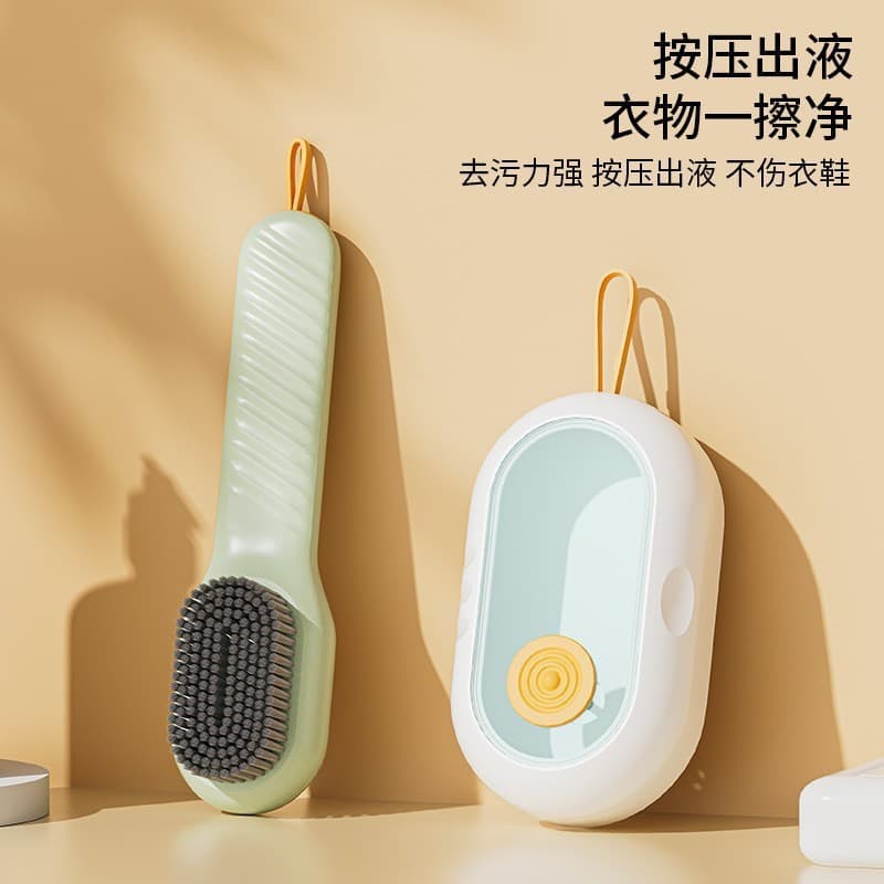 Soft Bristle Laundry Brush, Multi-Functional Plastic Shoe Cleaning Brush with Liquid Dispenser
