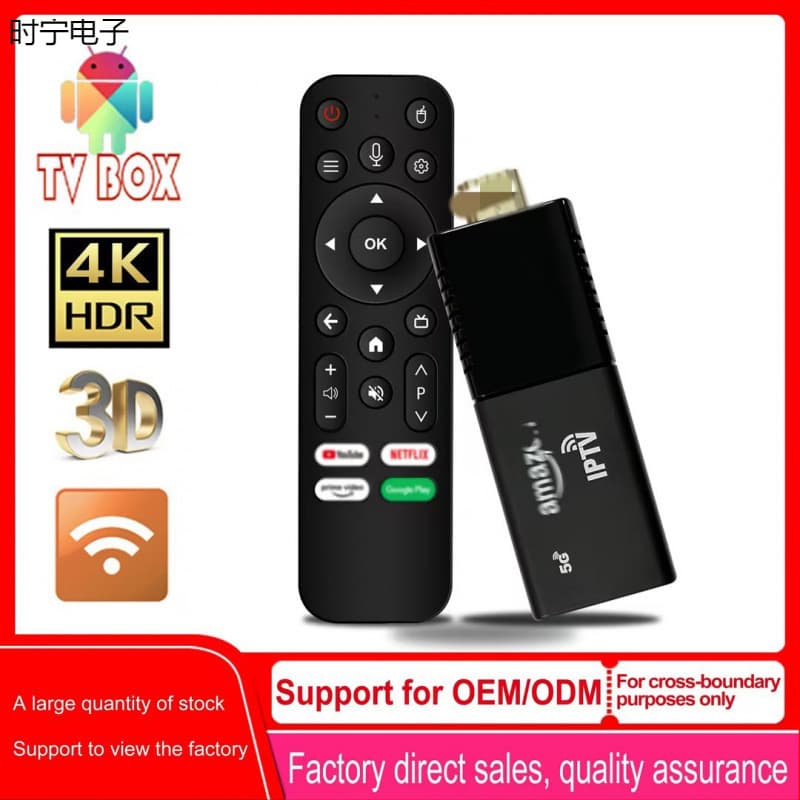 Cross-border 10-5 System TV Set-Top Box Video Player Home Use Cross-border Version
