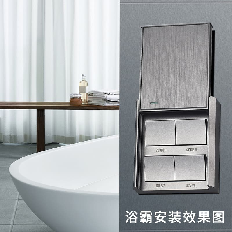 Gray bathroom heater switch, four-way 86-type, brushed finish, five-way bathroom switch for hotels and restaurants, elegant white and champagne gold.
