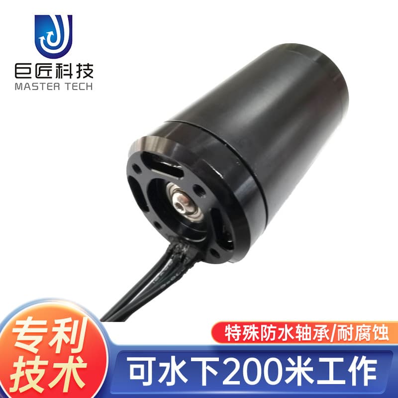 Underwater Drone Waterproof Motor Underwater Detector Mode Motor Drone Reconnaissance Motor