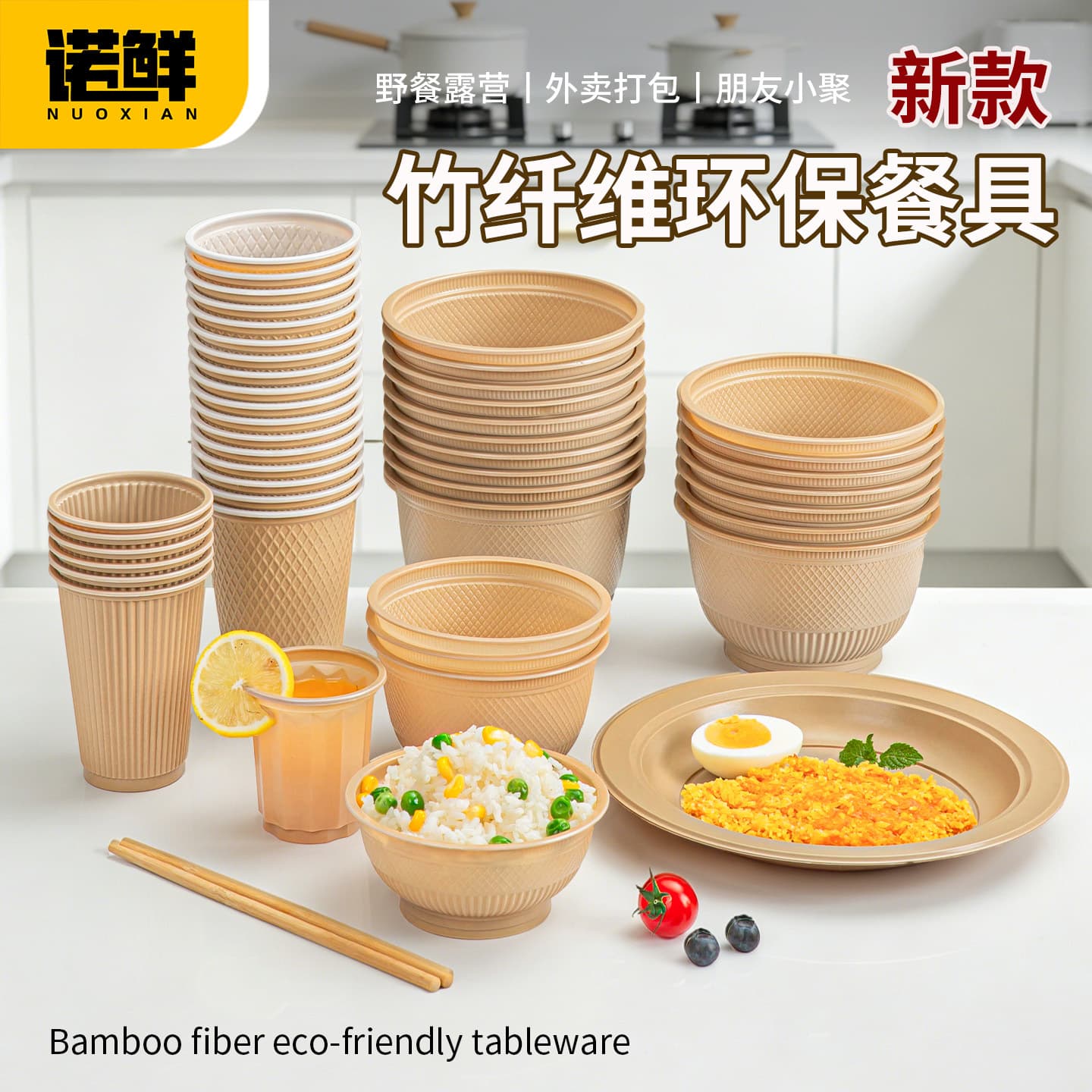 Disposable Bamboo Powder Tableware Bowl Plate Cup Set Food-Grade Picnic Camping Lunch Box Bamboo Fiber Rice Bowl Household Plate