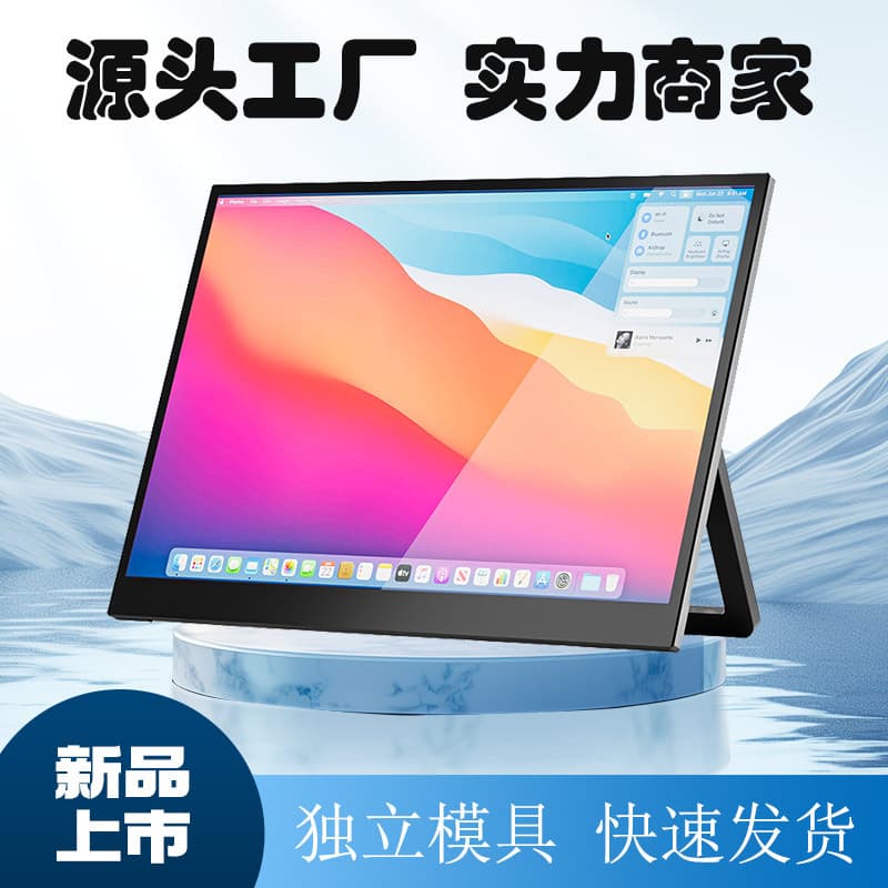 Portable display switch/PS5/XBOX expansion external 2.5K165HZ laptop computer convenient accessory
