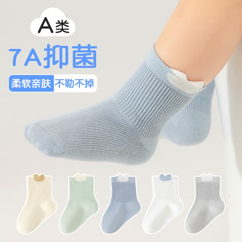 [7A Antibacterial] Newborn Baby Socks Spring and Autumn Cotton Socks Toddler Fetal Socks Children's Socks Men's and Women's Baby Breathable Bone Short