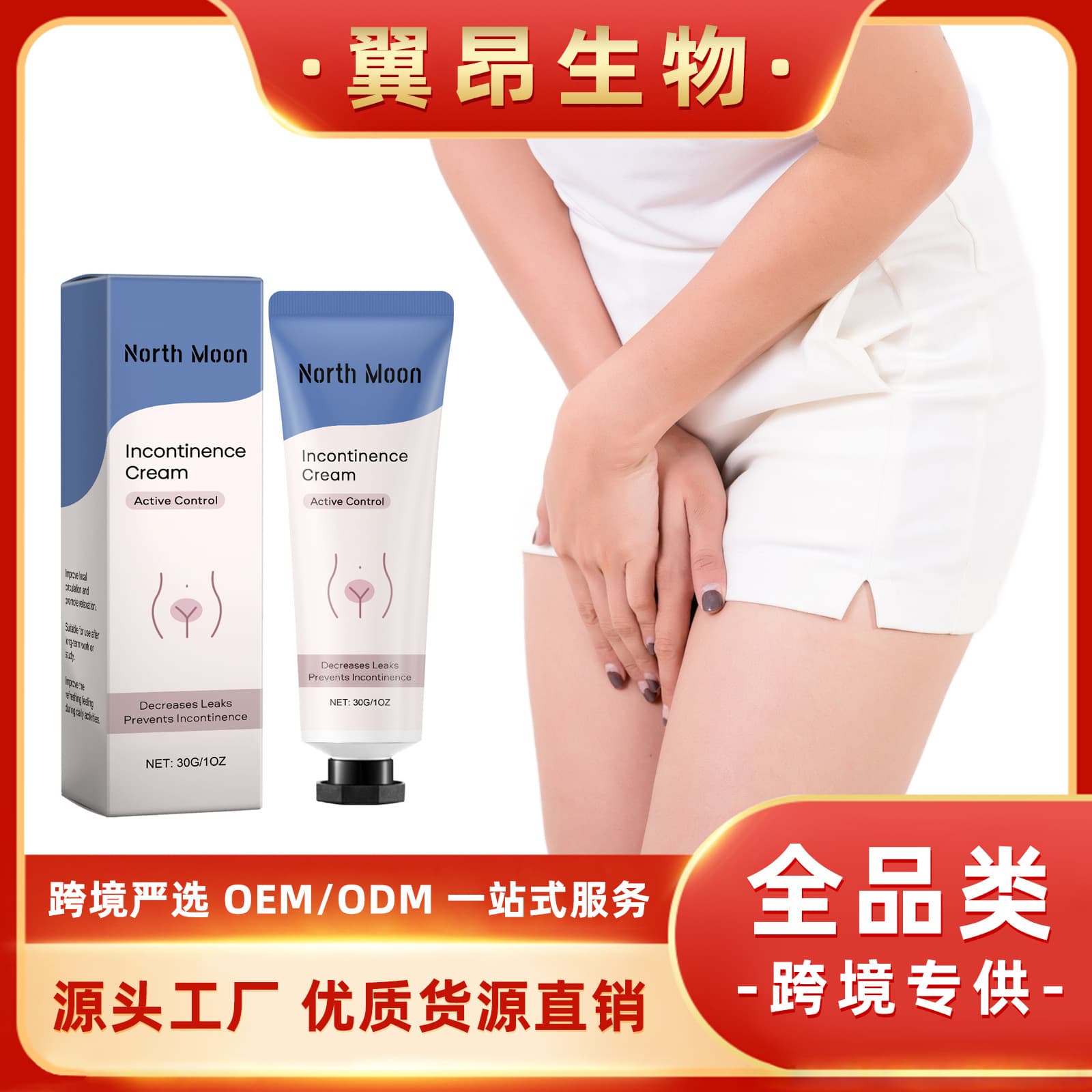 NORTH MOON Women's Body Care Cream with Gentle Ingredients for Moisturizing and Comforting Skin