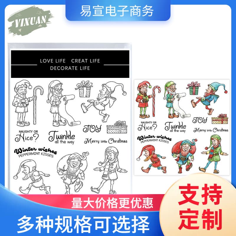 Quirky Gnome scrapbook metal die silicone stamp cutting die embossing etching cutting die