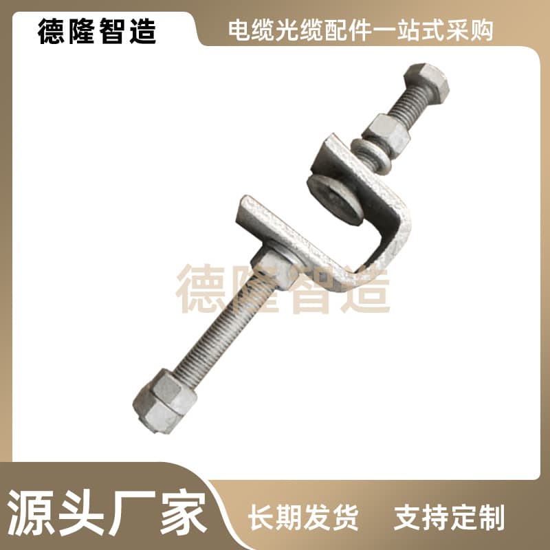 Extension Clamp with Steel Band OPGW Cable Optical Fiber ADSS Anchoring Accessories Aluminum-Clad Steel Aluminum Alloy Weather-Resistant
