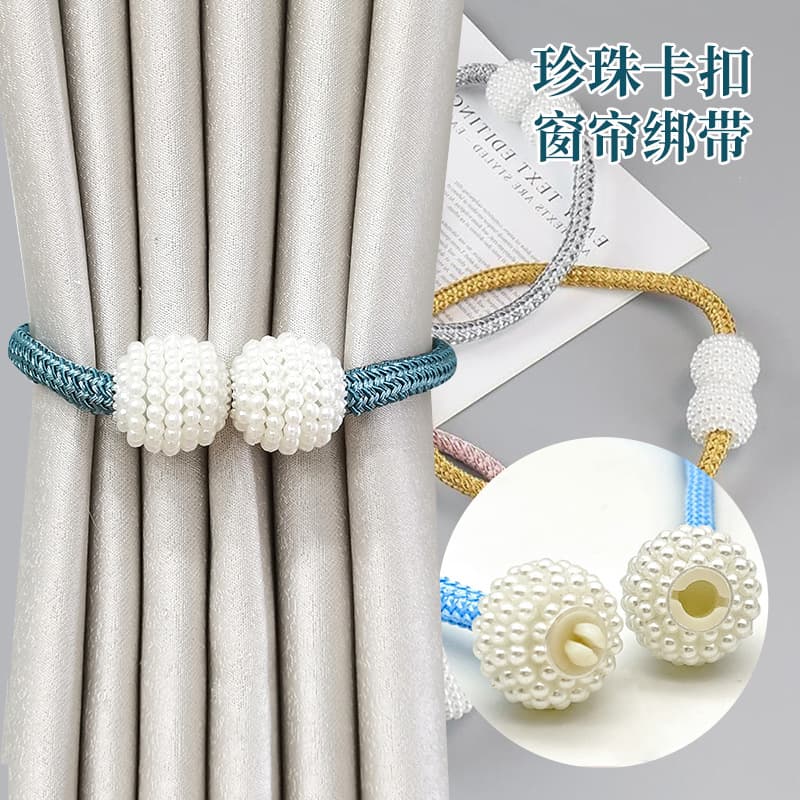 Pearl Curtain Tiebacks with Snap Clasps, Ready Stock Modern Simple No-Installation Insertion Style