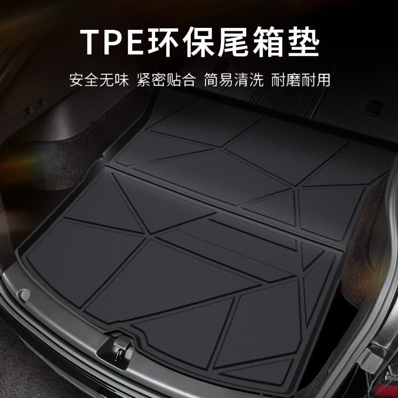 Cross-border trade manufacturer specializing in odorless TPV/TPE car trunk mats with high edges, waterproof, and wear-resistant.