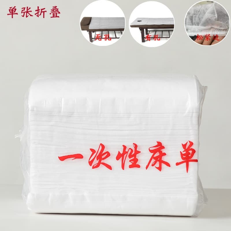 Disposable Bed Sheet for Massage Single Bed, Beauty Salon Non-Woven Breathable Waterproof and Oil-Resistant Mattress Cover 80*180 with Holes