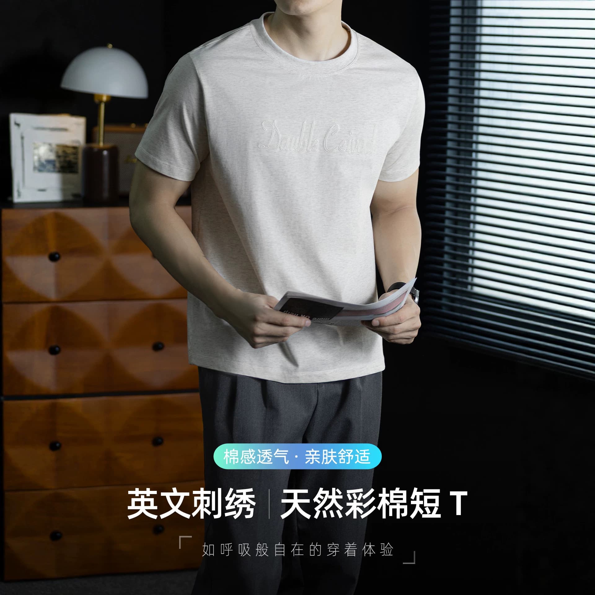 Premium Colored Cotton Fashion Embroidered Comfortable Men's T-Shirt Short Sleeve Simple Commute Casual Light Business Summer