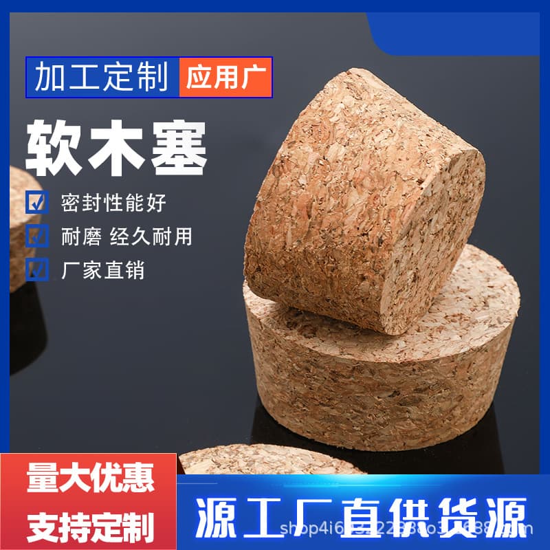 Free shipping wholesale tea canister corks, assorted sizes of cork stoppers for glass bottles