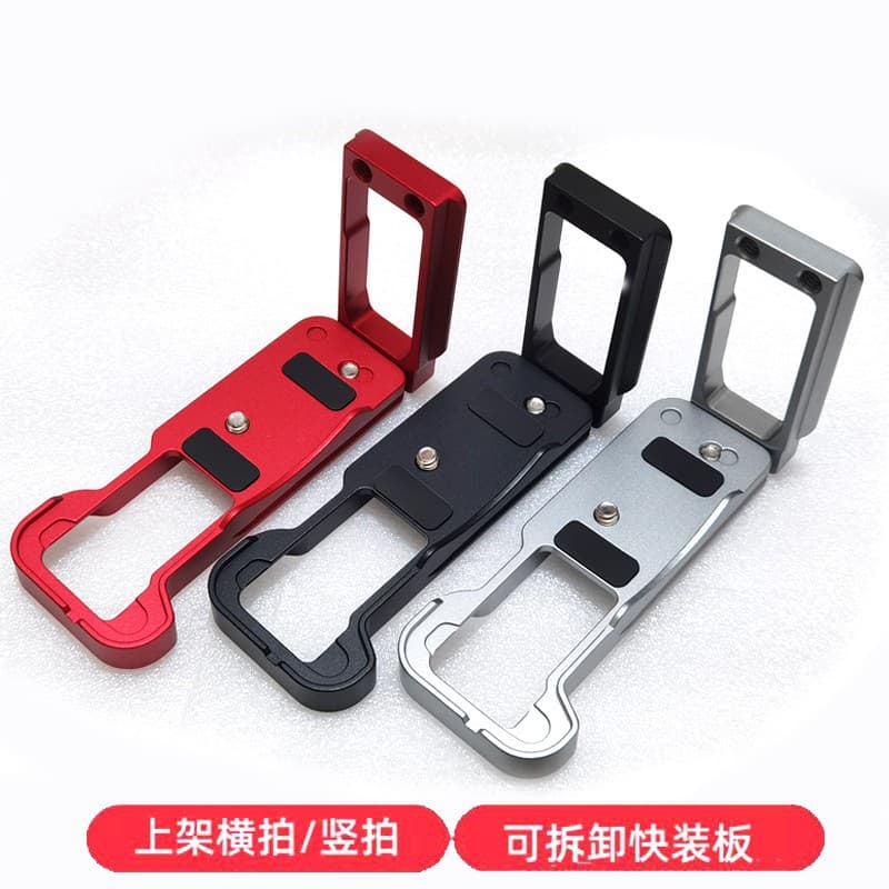 Quick-release L-plate for Canon EOS R50 mirrorless camera, compatible with stabilizers, tripods, and vertical shooting grips.