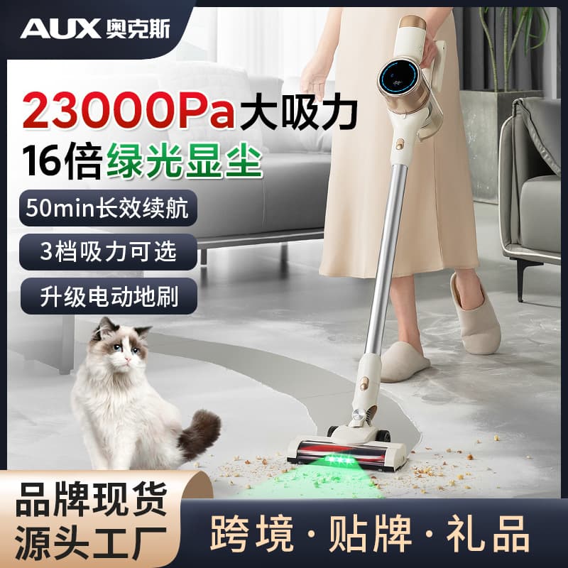 Oaks vacuum cleaner household wireless electric floor brush large suction power lightweight handheld vacuum mop