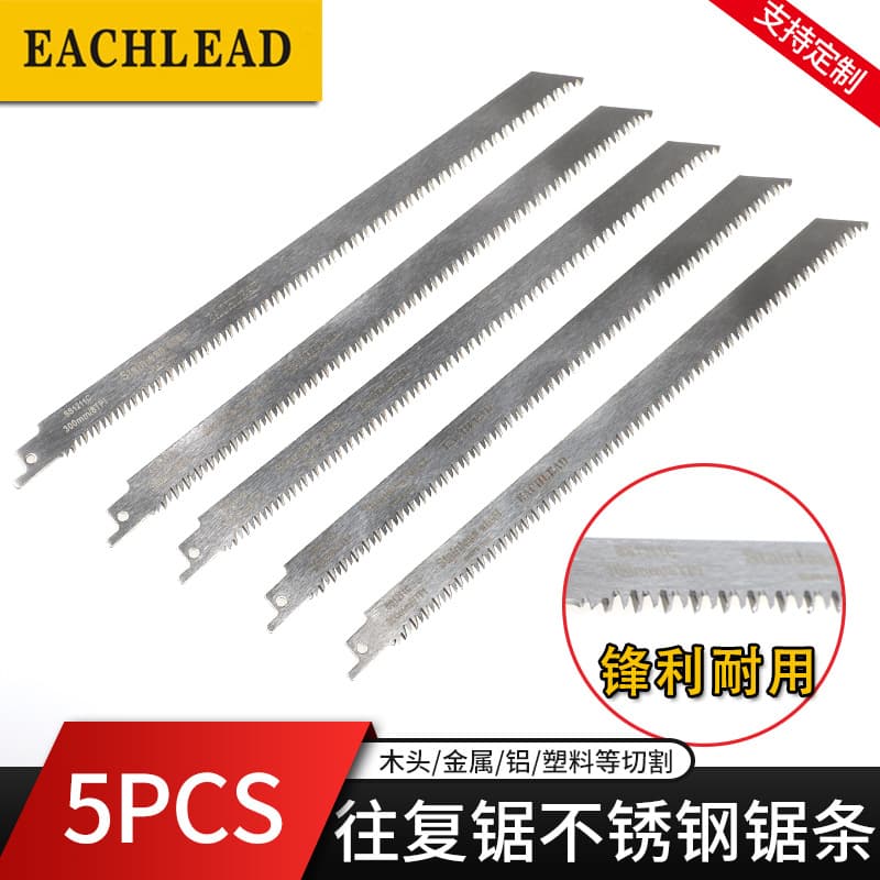 Yichuan universal reciprocating saw blades for cutting stainless steel, durable mold steel 300mm alloy saber saw blades