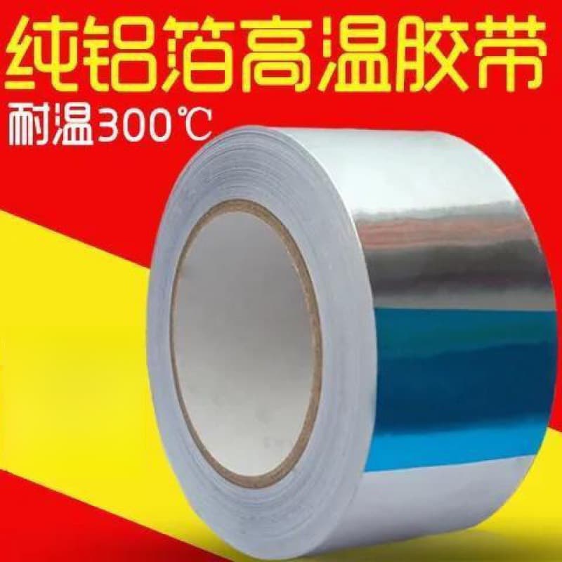 Aluminum Foil Tape Thickened, Heat Insulation Aluminum Foil Tape, Tin Foil Repair Patch for Leak and Pot Mending, One Item Free Shipping