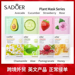 SADOER Plant Fruit Face Mask Hydrating Moisturizing Improves Roughness Skin Care face mask Cross-border Foreign Trade Wholesale