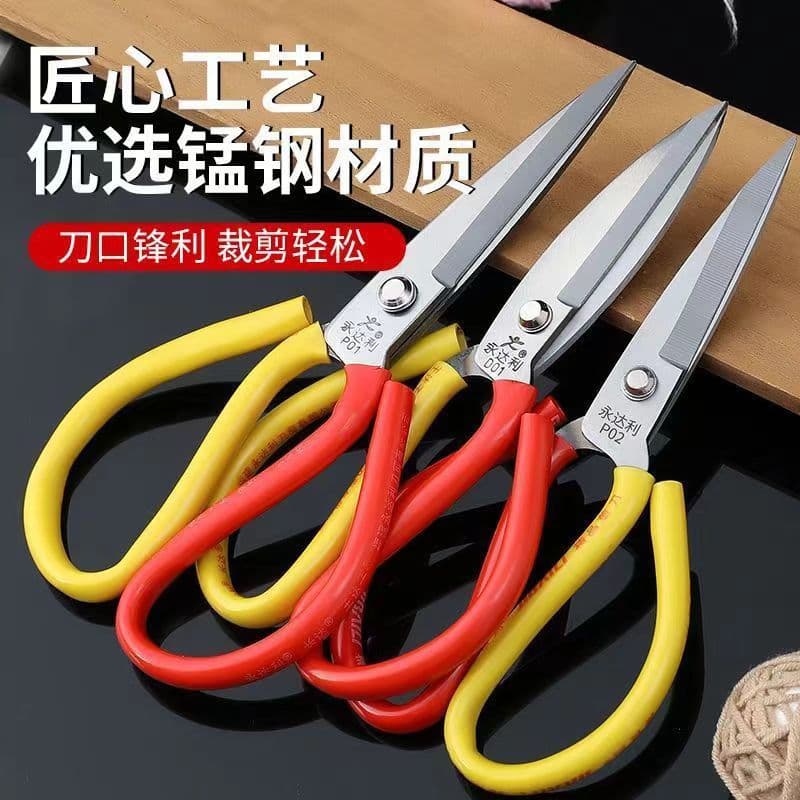 Clearance Sale Direct Supply Stainless Steel Household Large High Carbon Steel Scissors, Manganese Steel Scissors, Powerful Kitchen Multi-Function Shears