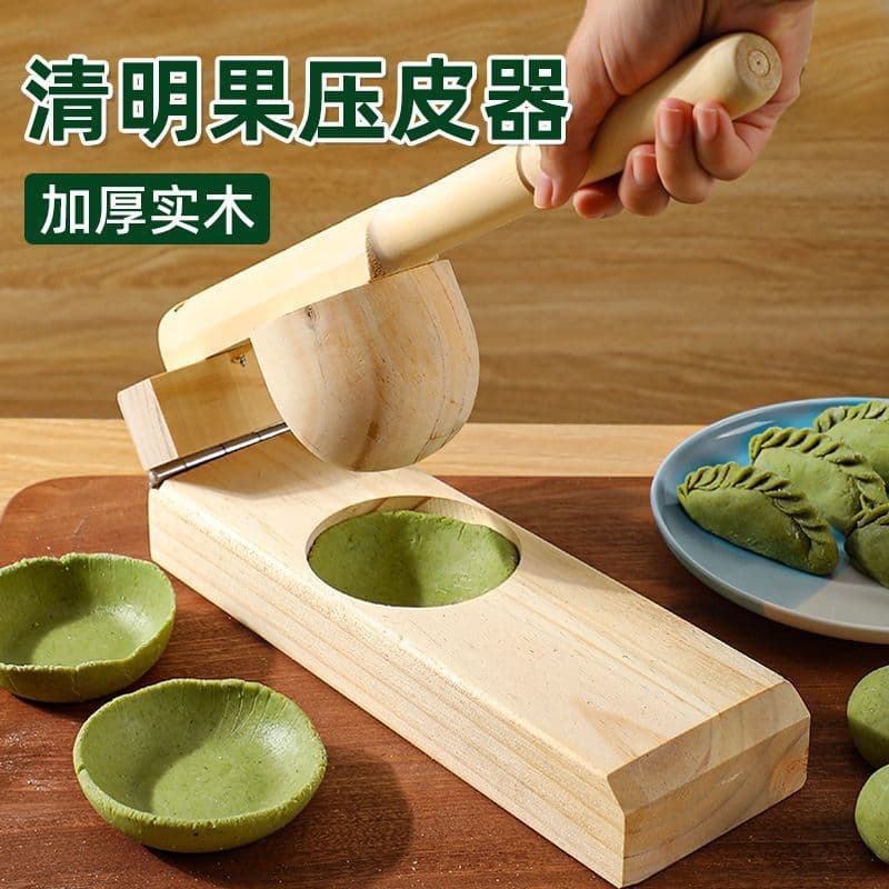 Wooden Handmade Dumpling Skin Press Mold for Making Qingming Guo Amy Guo Snowy Bride Home Use Kitchen Tool Traditional Chinese Food Making
