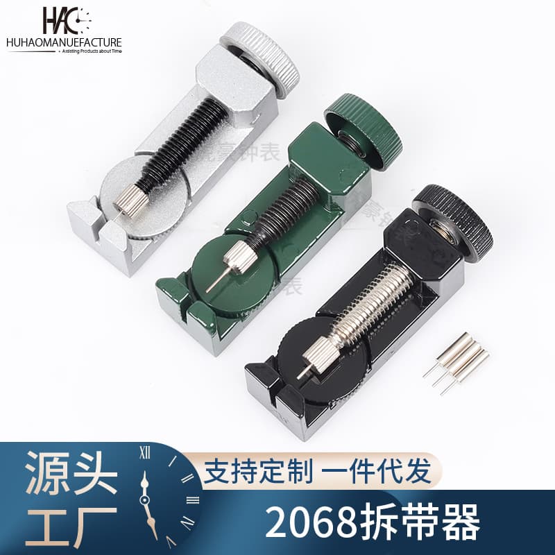 Watch Repair Tools 2068 Metal Height Adjustable Watch Strap Remover Watch Strap Cutter Removal Tool Watch Adjuster