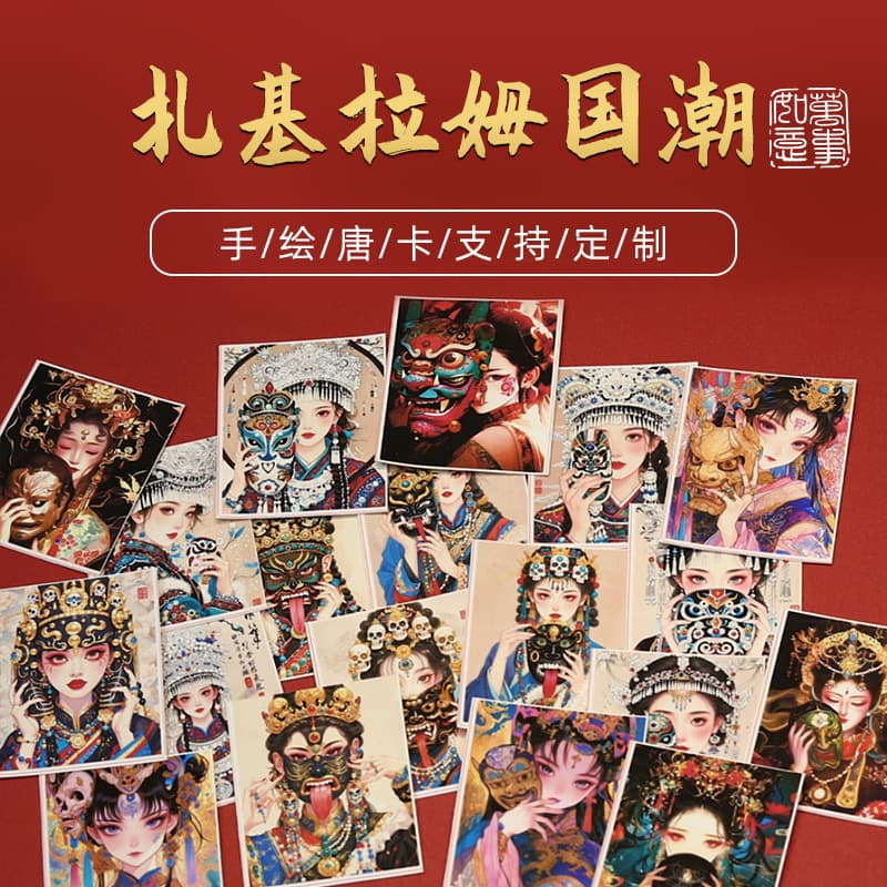 Zhaqilam, a national trend Thangka painting; Zhaqilam's past and present life; source of national trend wholesale handmade Thangka painting cores