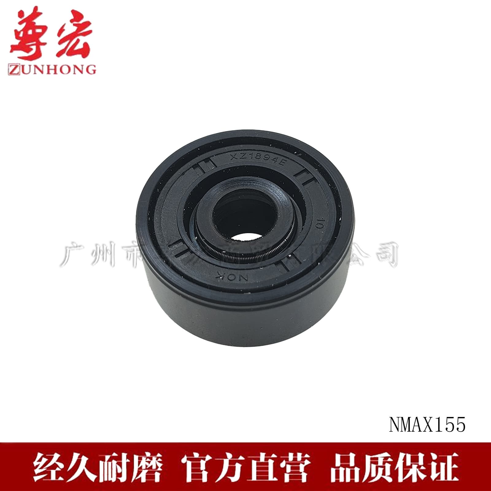 Water Seal Accessories for YAMAHA AEROX NVX NMAX155 Motorcycle