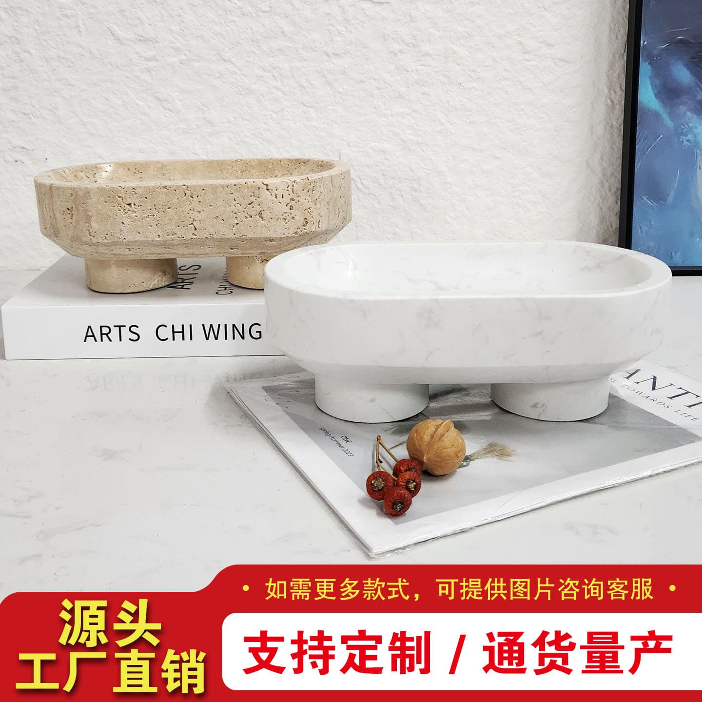 Customized wabi-sabi style marble coffee table, fruit plate, snack plate, home living room, bedroom countertop tray, decorative fruit plate