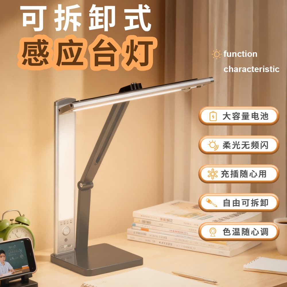 Smart Clear Light 5A Grade Full Spectrum Eye-Caring Desk Lamp for Students and Children, Myopia Prevention Study Lighthouse