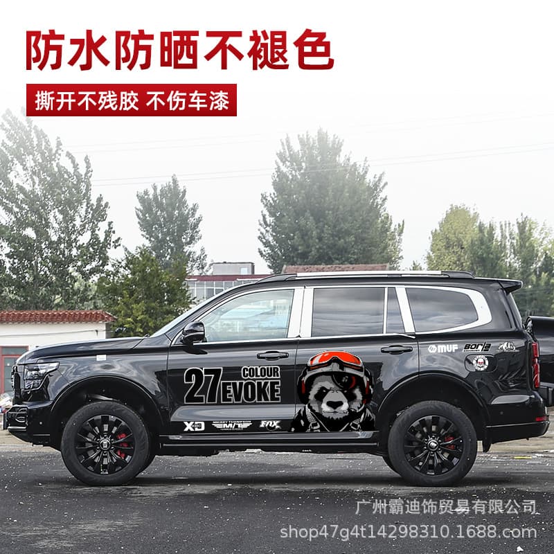 Haval Raptor H9 Big Dog H6 Body Latte S5 Fighting Bear Door Modification Decoration Sticker Wrangler 4XE