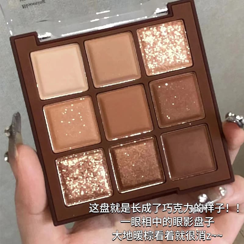 Lesina Chocolate Nine-Color Eyeshadow Palette Earthy Pearlescent Matte Flashing Powder Brightens Pure Desire Nude Makeup Warm Brown