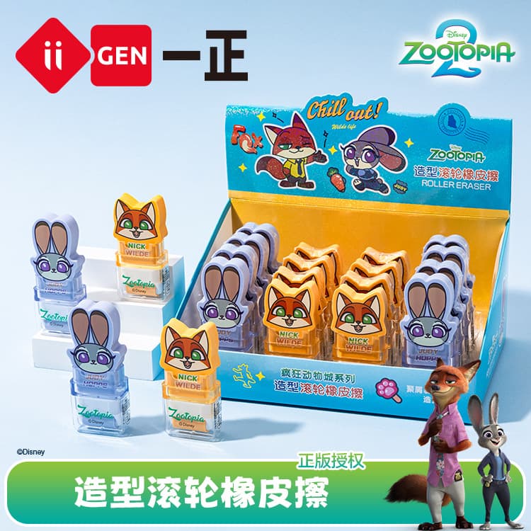 iigen Stationery Disney Zootopia Character Design Roller Eraser for Children Pencil Eraser