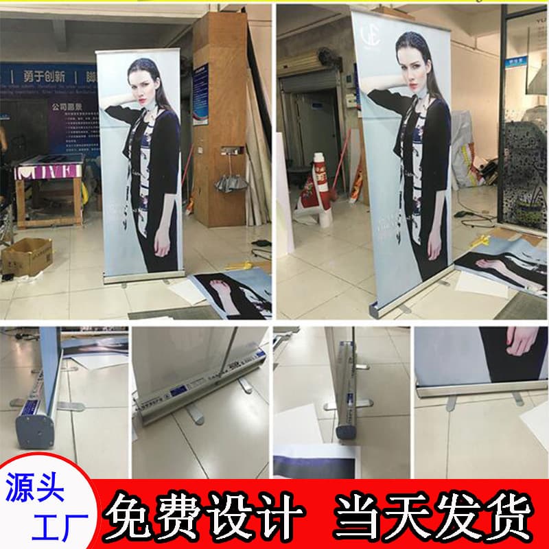 80*200 aluminum alloy water drop pull-up banner telescopic display stand, vertical exhibition stand, advertising board, poster design, KT board production.